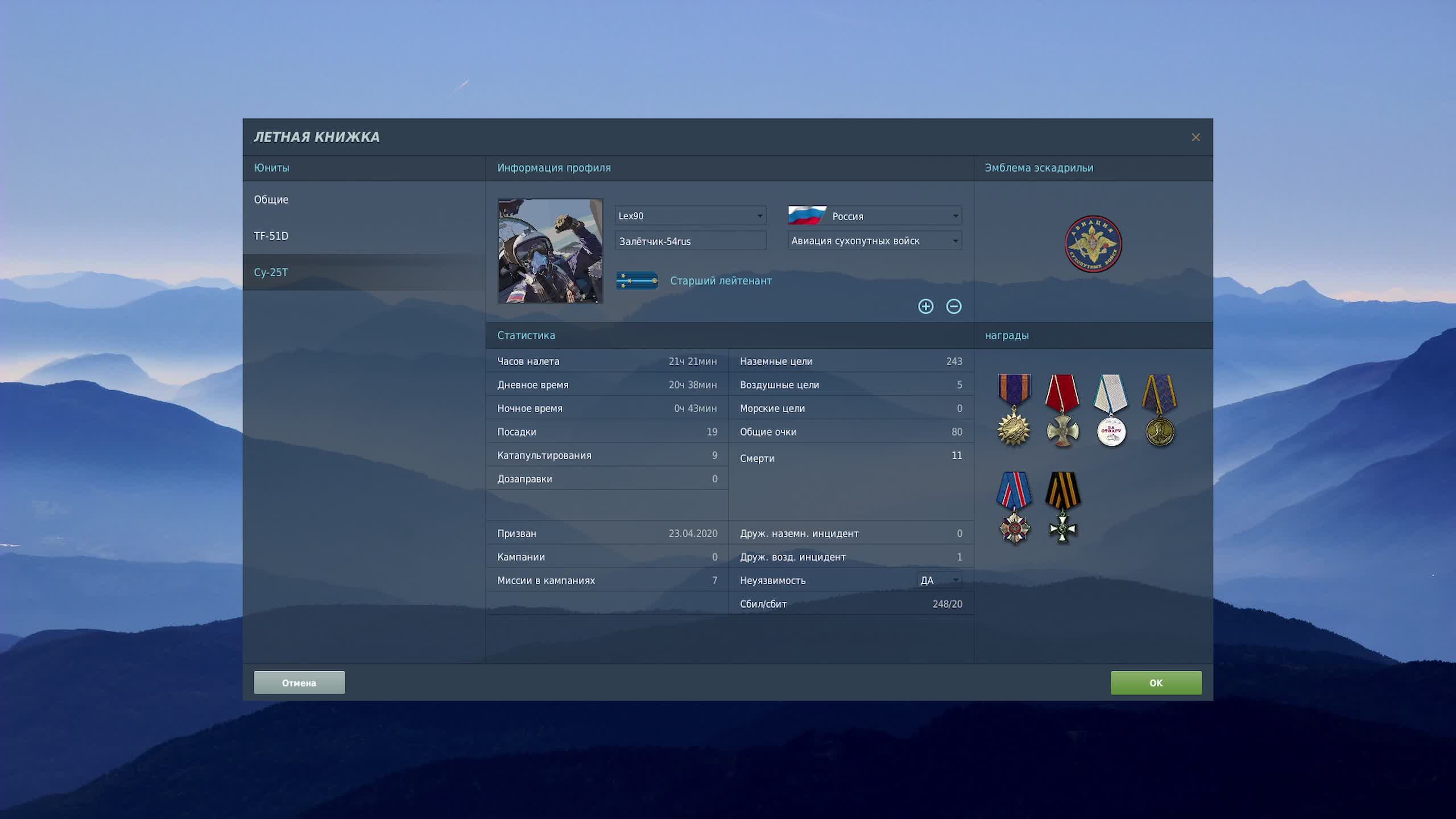 DCS - Грачи в Чечне. Поддержка войск смотреть онлайн