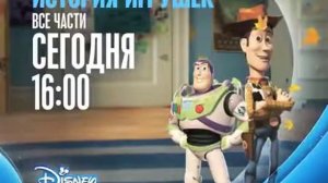 «История игрушек». Все части на Канале Disney!