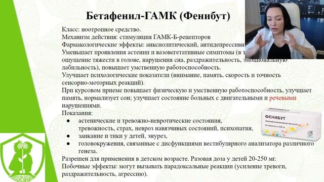 Новая трансляция на канале Виктории Габышевой! смотреть онлайн