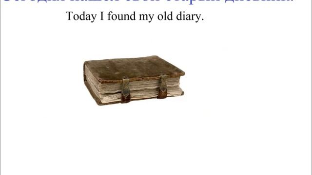 № 47 Изучаем русский по историям ВЕСЁЛЫЕ И ЗАБАВНЫЕ смотреть онлайн