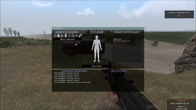 A3 Тушино mTSG Iron Heart, ПЗРК смотреть онлайн