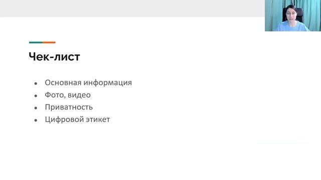 Лекция 10 Часть 2 смотреть онлайн