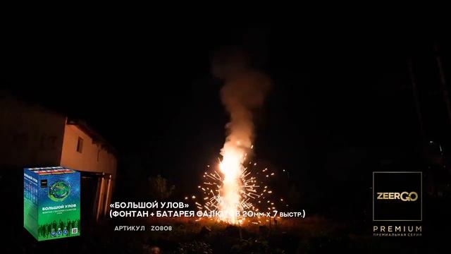 Фейерверк на 7 залпов + фонтан «Большой Улов» Zeergo Z0808 смотреть онлайн