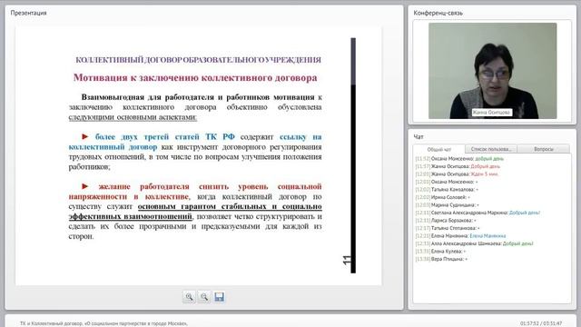 Осипцова Ж. П. от 24.11.2015 г. смотреть онлайн