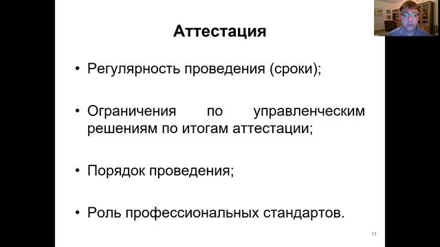 Тема 1.2 смотреть онлайн