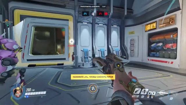 АСМР OVERWATCH ШЕПОТ смотреть онлайн