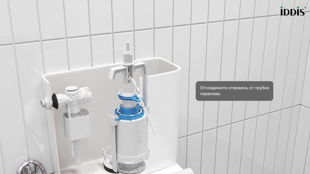 Установка одноуровневой водосливной арматуры с боковым подводом воды F012400-0005 смотреть онлайн