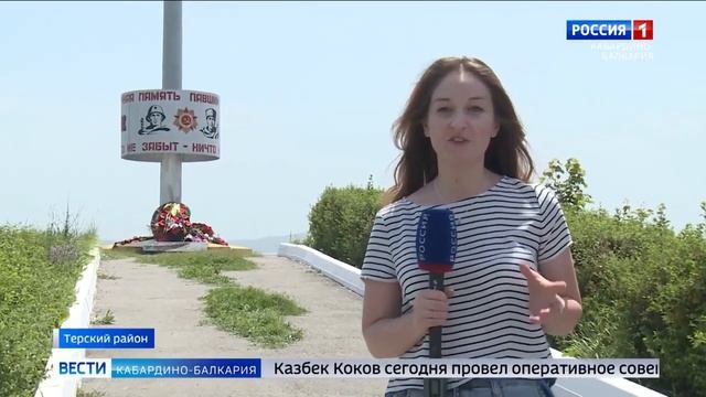 Акция регионального отделения ДОСААФ Республики Кабардино-Балкарии в День памяти и скорби смотреть онлайн