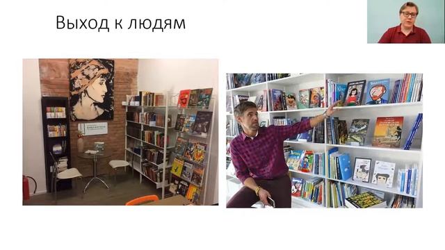 Об авторе и введение в курс смотреть онлайн