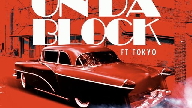 New Music: Vintage Que Ft. Tokyo - " On The Block " смотреть онлайн