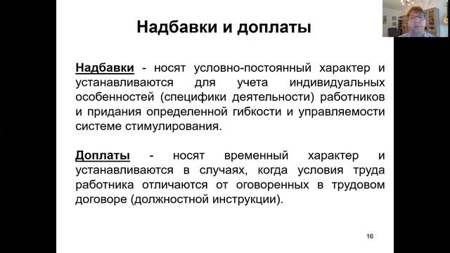 Тема 5.3 смотреть онлайн