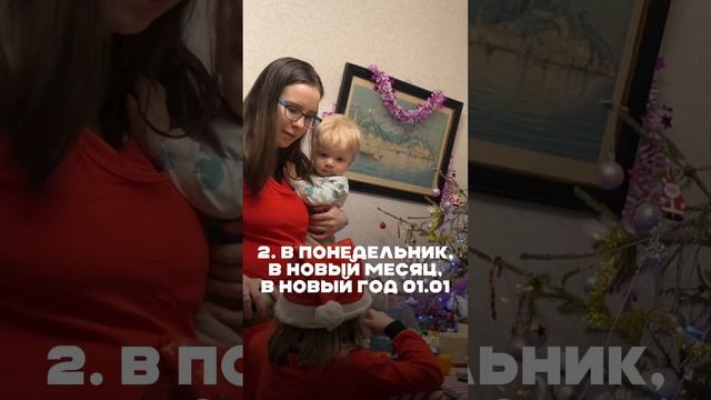 Как не проспать Новый год #личныйбренд
