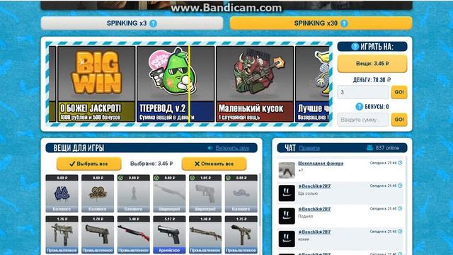 ПРОВЕРКА САЙТА CSGOHOUSE ОКУПИЛСЯ #2 смотреть онлайн