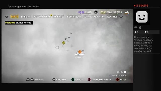 Far Cry 4 - wolf hunt смотреть онлайн