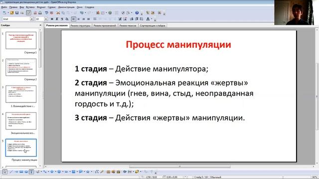 19.4 смотреть онлайн