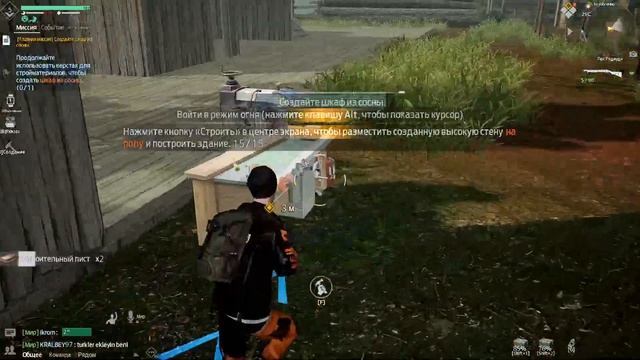 Undawn - Первое впечатление