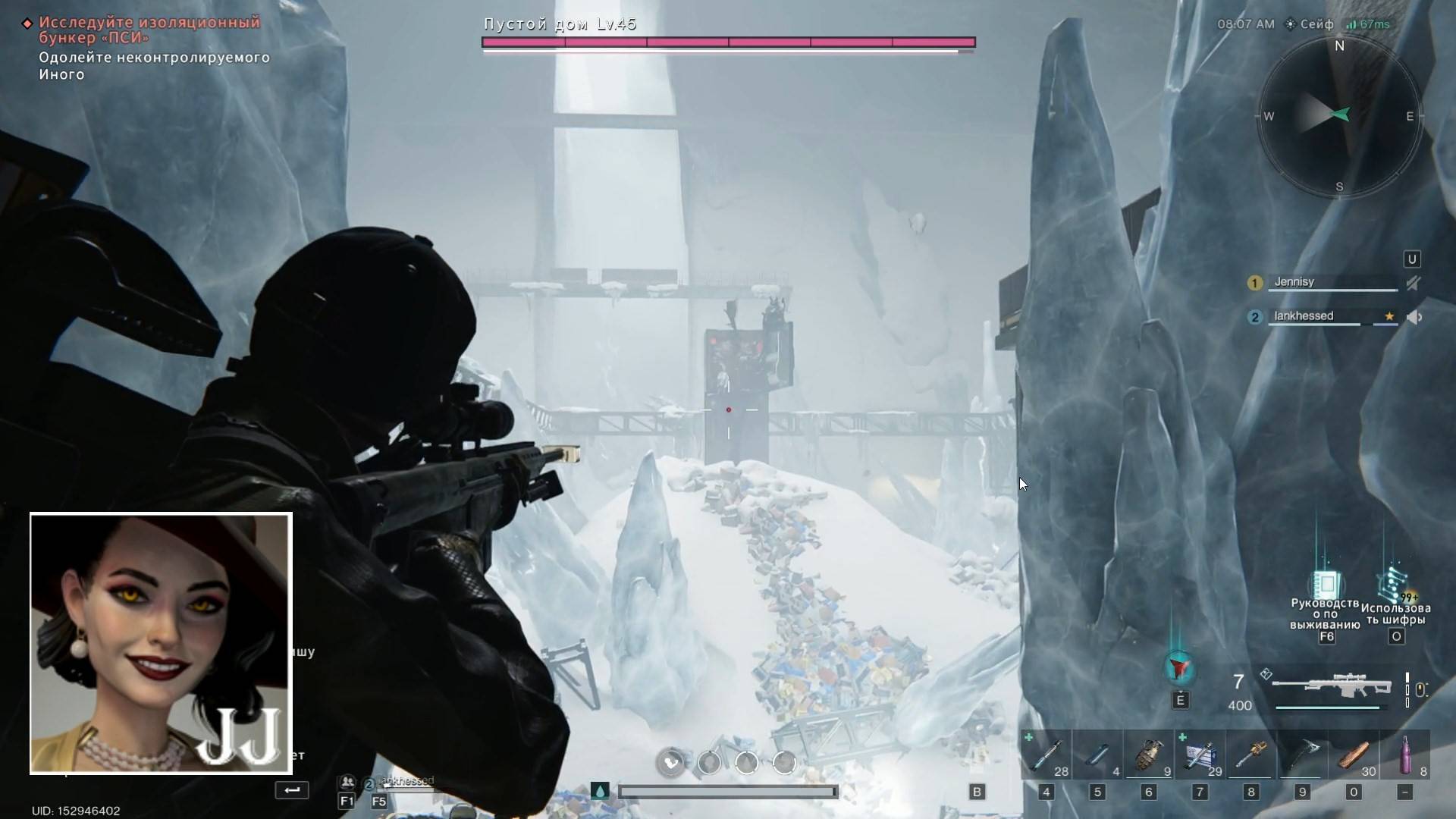 Вся сила ночного дожора в действии! смотреть онлайн