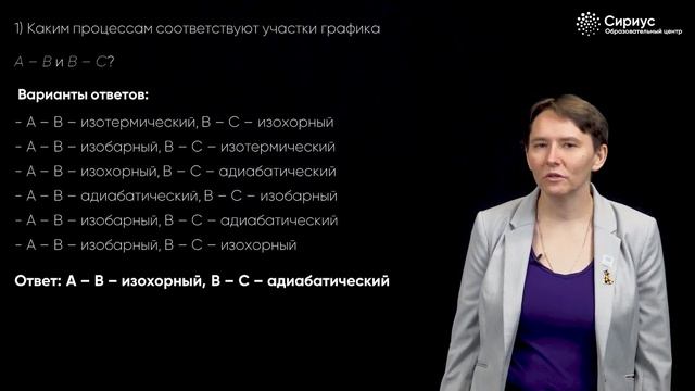 Разбор заданий школьного этапа ВсОШ 2022 года по физике, 11 класс 4 группа регионов смотреть онлайн