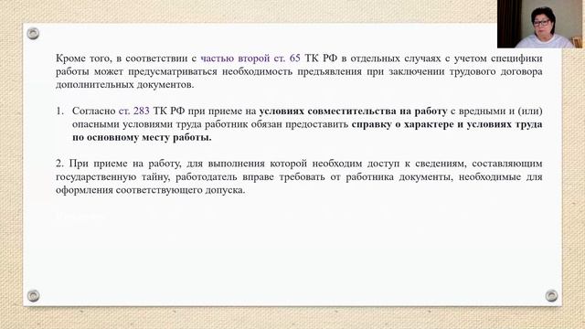 14.6 Директор в отпуске смотреть онлайн