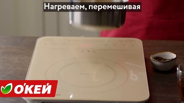 Пряный шоколадный коктейль с коньяком. смотреть онлайн
