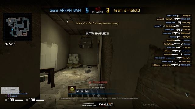 Counter-strike Global Offensive | Снято с помощью GeForce смотреть онлайн