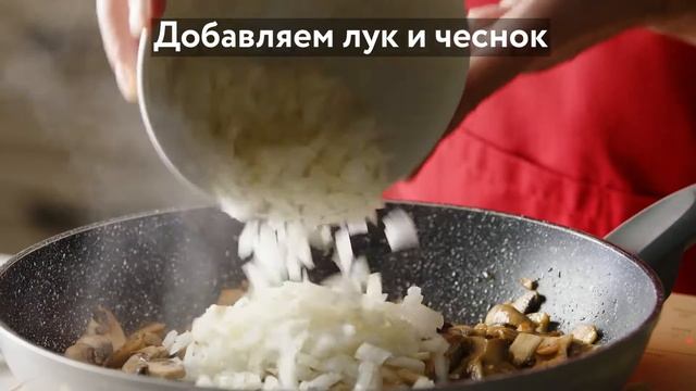 Осенний суп с грибами смотреть онлайн