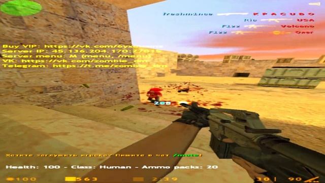 CS 1.6 ZOMBIE MOD : Resolution 500x750 смотреть онлайн