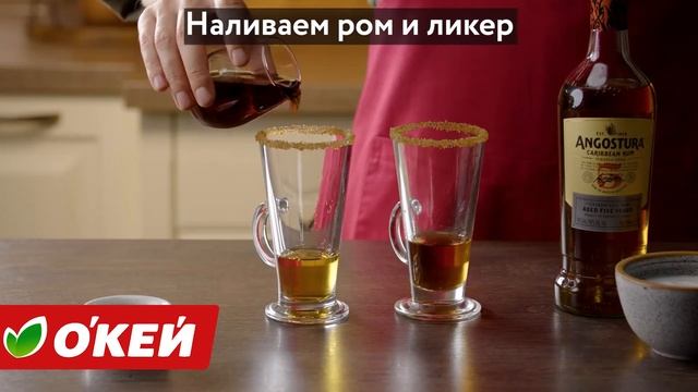 Карибский кофе с ромом и кокосовым молоком. смотреть онлайн