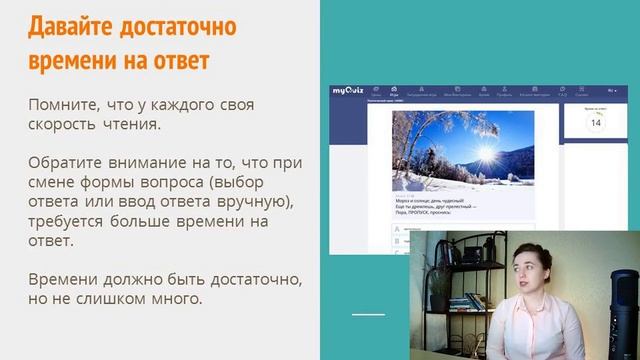 Лекция 10.2 Сервисы для проведения мероприятий смотреть онлайн