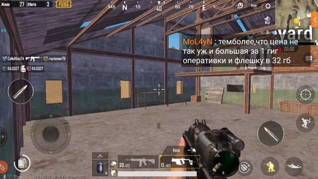 PUBG Mobile || Катки от 1 лица смотреть онлайн