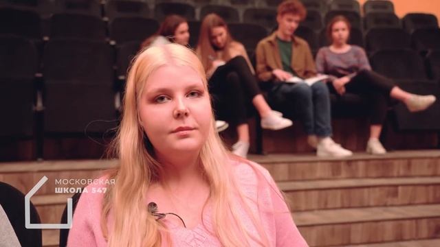 Ученический совет 547 смотреть онлайн