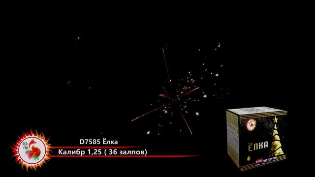 Фейерверк 36 залпов «Ёлка» Red Fox D7585 смотреть онлайн