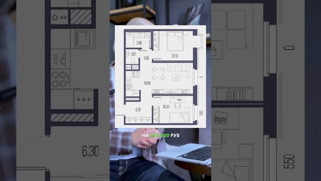 Как гарантированно переплатить банку? #недвижимость #ипотека