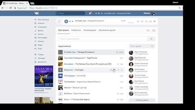 Открытие паков в HeartStone 10!! смотреть онлайн