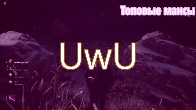 Dead by Daylight Нарезка #5 [Lights Out] ft. @TheT1geR @KottyGaming смотреть онлайн