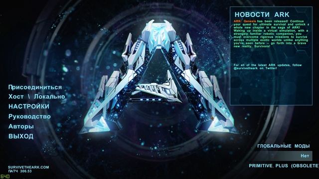 ARK: GENESIS Новое выживание в субботу 29.02.2020 в 10.00 по МСК. смотреть онлайн