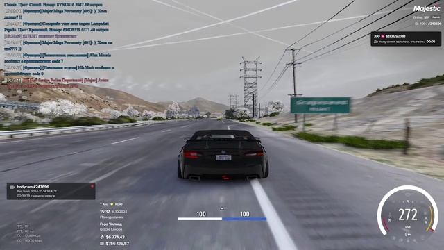 2024-10-14 19-12-21 - Trim смотреть онлайн