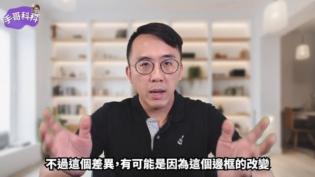 2024 年新版 iPad Air 6、iPad Pro 7 要來了！？ 規格搶先報！ смотреть онлайн