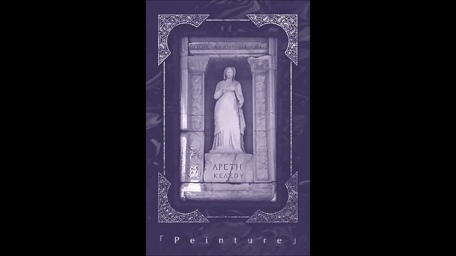 Laybial - Peinture [1999.08.10] смотреть онлайн