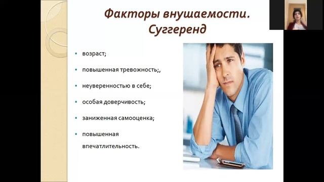 Лекция 7 3 смотреть онлайн