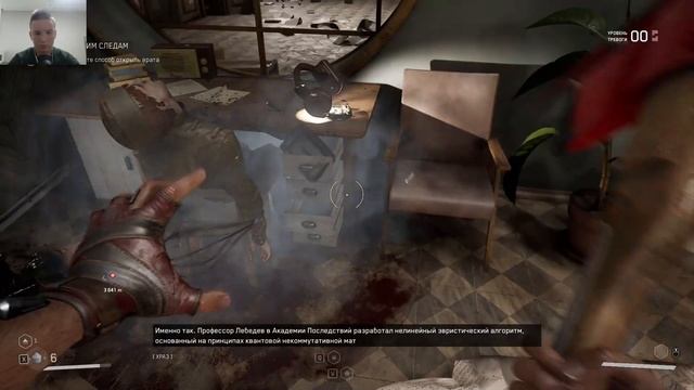 Новый Вид Монстров! ➲ Atomic Heart #3 смотреть онлайн