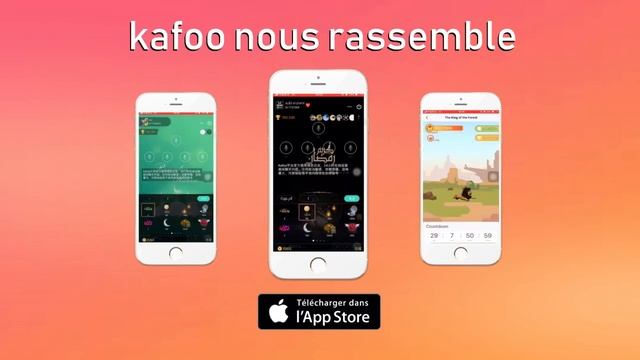 Kafoo.live France - Looking forward to meeting you смотреть онлайн
