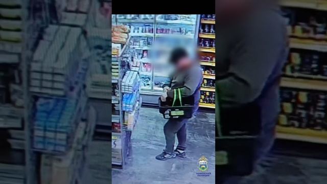 #shorts В Тюменском районе полицейские задержали подозреваемого в краже из магазина смотреть онлайн