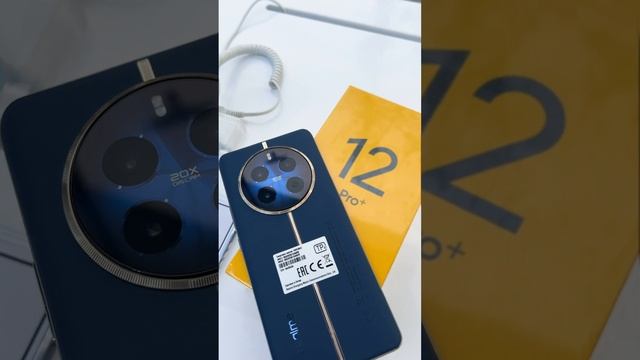 Realme 12 Pro+ уже в CMstore☑️ смотреть онлайн