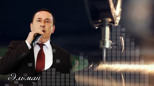 Эльман Амирханов лезги папури смотреть онлайн