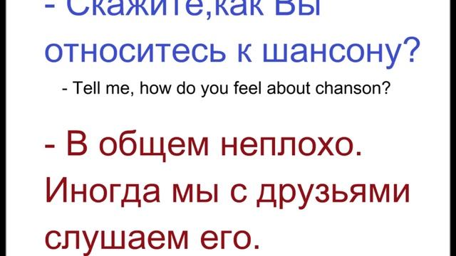 № 145 Изучаем русский МУЗЫКА разговорный русский смотреть онлайн