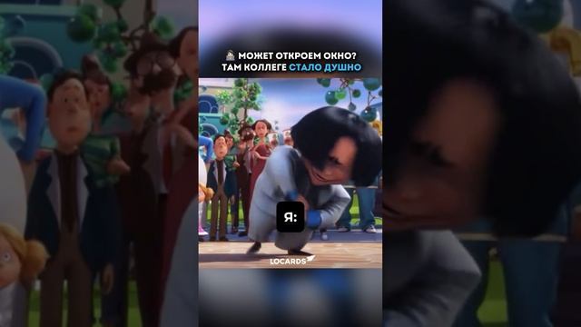 LOCARDS 🚀 смотреть онлайн