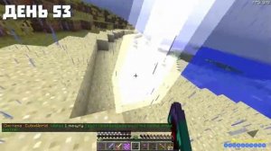 100 дней в магическом мире