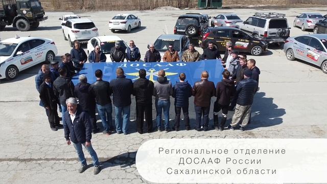 Флэшмоб "Поехали!" ДОСААФ Омской области смотреть онлайн