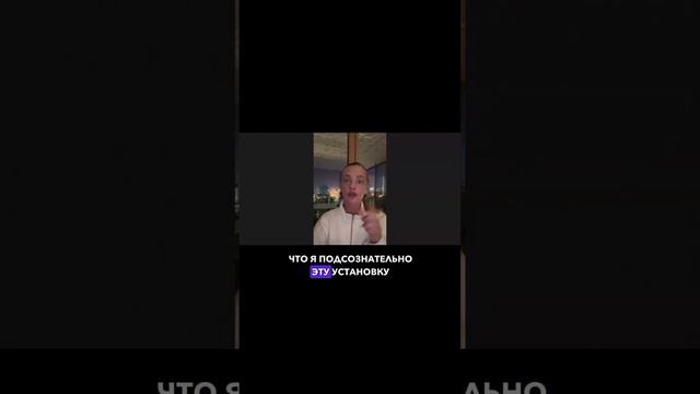 В нашей жизни есть всё то, во что мы верим #sashabelair смотреть онлайн